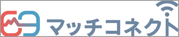 マッチコネクト
